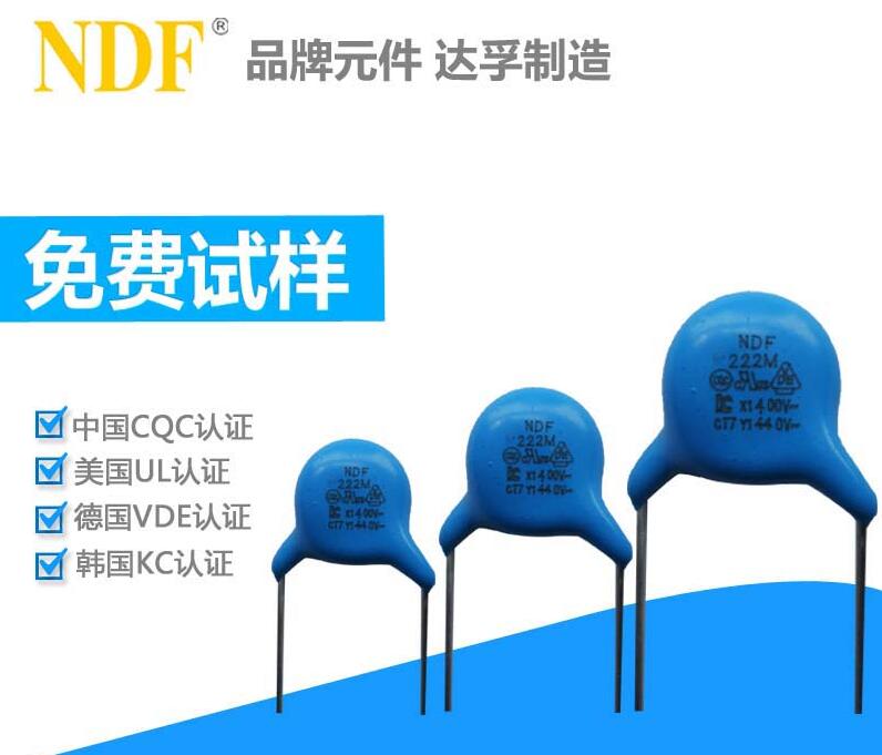 遇見(jiàn)安規(guī)電容發(fā)熱現(xiàn)象,該如何采取措施？