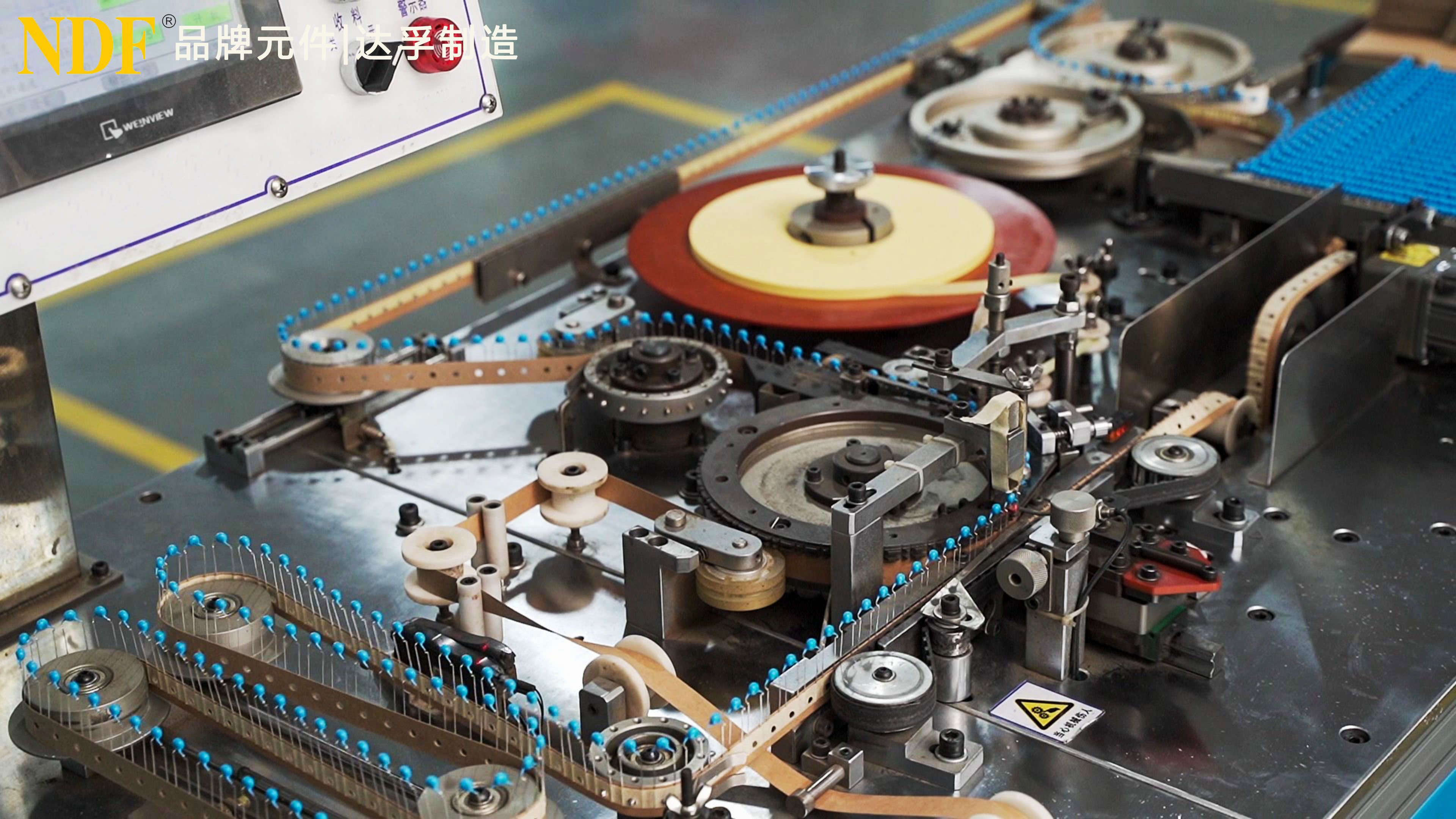 達(dá)孚帶您參觀全自動生產(chǎn)線上的Y電容，瓷片電容，壓敏電阻