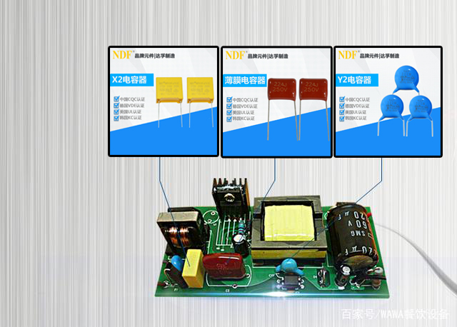 采用安規電容器降壓時應注意哪些？