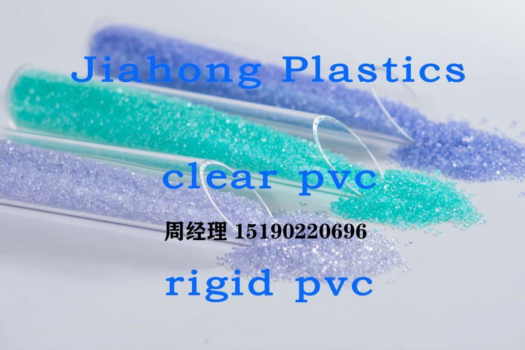 PVC專業(yè)知識介紹九：指標之一：粘數(shù)